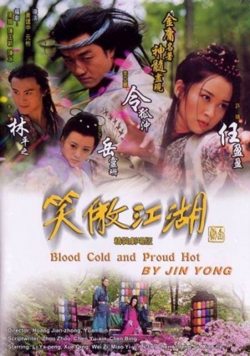 DVD062. Tiếu Ngạo Giang Hồ (40 TẬP - 2002)